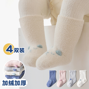 婴儿袜子秋冬纯棉0一3月新生儿冬季加绒加厚保暖宝宝中筒袜不勒腿