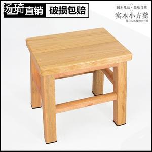 坐板櫈家用圆形凳橡木凳木凳子小方凳实木木橙子多功能茶几换鞋