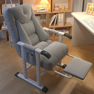人体工学椅舒服久坐沙发椅靠背宿舍单人椅电脑椅家用办公学习椅子