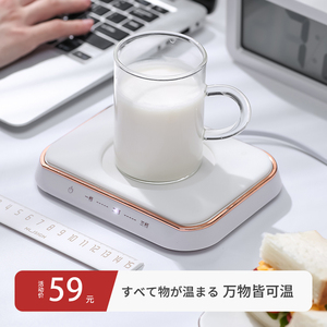 盒装牛奶加热神器无水温奶器自动恒温热奶器煮奶暖奶器保温杯垫