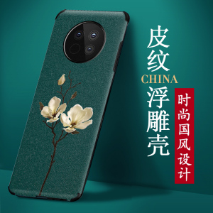 中国风适用华为mate40手机壳绿色蚕丝纹mt30国潮mate50pro耐脏硅胶软壳mate20pro保护套mate10潮牌ins新款opr