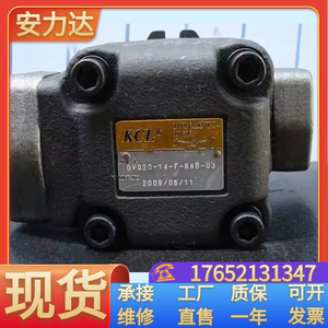 台湾凯嘉油泵 KCL液压泵高压叶片泵VQ15-6-F-RAA-01