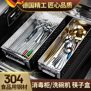 304不锈钢筷子笼筒桶长方形沥水大容量筷勺子收纳盒筷架厨房碗盘