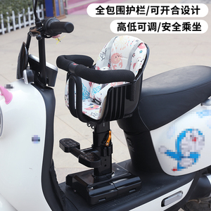 电动车儿童座椅前置电瓶车电摩电动车婴儿宝宝安全座椅坐凳