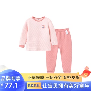 巴拉巴拉女童秋衣秋裤加厚冬装幼童保暖内衣套装206422169012