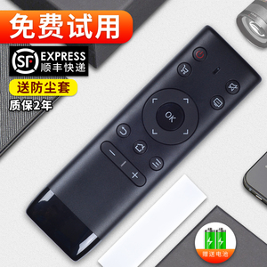 适用PPTV电视遥控器 PPTV-50P/55P/55T PPTV-32C2 40C2 50C2S 65C2 43/55P1S 49P2智能