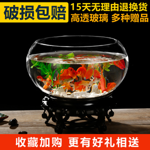 办公室小鱼缸透明加厚高清玻璃乌龟缸客厅家用桌面迷你小型金鱼缸