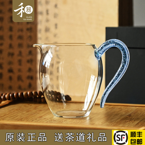 禾器玻璃公道杯耐高温加厚茶海高端带手柄分茶器家用大号功道茶杯