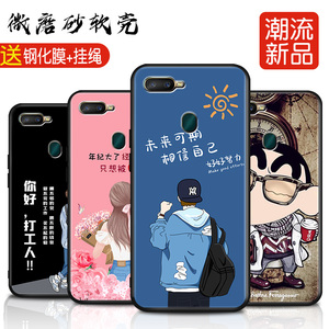 适用于OPPOA7x手机壳opa7x卡通PBBM00网红0pp0a7x全包边pbbmoo防摔女新款oppa7x潮男欧普a7x软胶oppa7x保护套