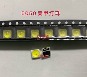 包邮5050光疗机美甲机贴片LED灯珠 365+395NM双芯片1Ｗ 5054紫光