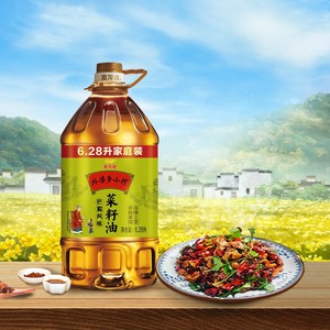 金龙鱼外婆乡小榨巴蜀风味菜籽油6.28L 非转基因物理压榨食用油