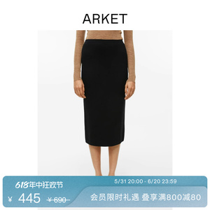 ARKET女装 棉质针织半身裙铅笔裙黑色2024夏季新款1205041001