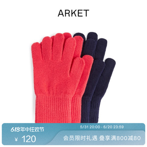 ARKET男女童 弹力棉纯色分指保暖手套2023冬季新品1004960009