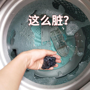 清理洗衣机清洗爆氧暴氧粉滚筒全自动专用爆养粉除垢桶自洁清洁剂