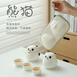 故宫文创熊猫茶具便携旅行快客杯女士精致三人送朋友老外生日礼物
