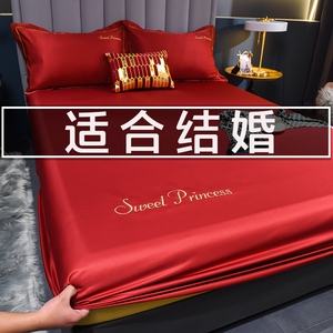 夏季结婚冰丝床笠单件中国红婚庆床罩三件套婚嫁床垫套保护罩全包