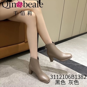 Qinbeale千佰莉2023新冬款羊皮加绒后拉链女短靴B1382 正品不退换