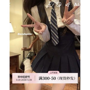 白水女 减龄学院风连衣裙女夏季高级感马甲显瘦百褶裙制服套装