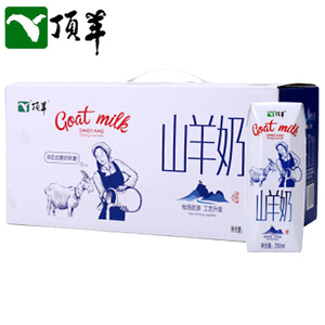 【高端】顶羊山羊奶250ml*10盒新鲜调制纯羊奶全脂脱膻儿童成人奶