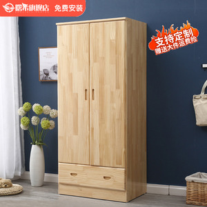 全实木衣柜现代简约经济型组装原木卧室整体大衣橱两2门松木衣柜