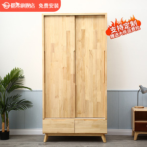 移门衣柜2门全实木现代简约卧室储物柜推拉门大衣橱组装松木新品