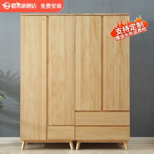 全实木衣柜现代简约松木衣柜家用卧室原木质简易组装衣柜衣橱柜子