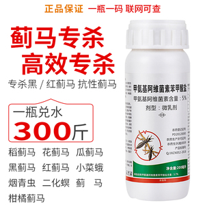 生物农药杀虫剂 生物农药杀虫剂品牌 价格 阿里巴巴 生物农药杀虫剂 生物农药杀虫剂品牌 价格 阿里巴巴