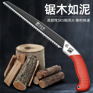德国博世手锯日本进口锯子锯树神器园林伐木头工具木工折叠锯家用