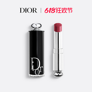 【618抢购】Dior迪奥魅惑唇膏时尚外壳节日限定黑管口红#740