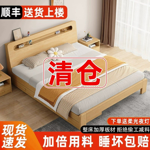 实木床双人床1.5米主卧出租房用现代简约储物单人床1.2米床架1米8