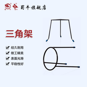 三角架 酒精灯支架 烧杯支架 实验室大号三角支架圆形三角形支架