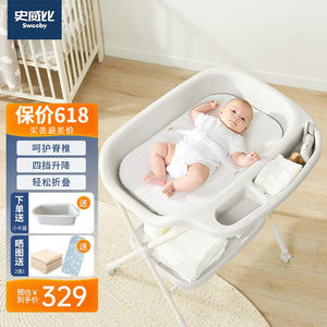 史威比尿布台婴儿护理台新生儿多功能抚触台可折叠可移动宝宝床婴