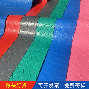 pvc塑料垫加厚牛津地垫防滑地毯厂房耐磨耐用地胶垫防水可裁剪