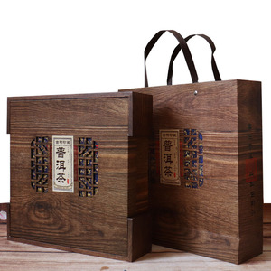 包邮357克普洱茶盒高档礼品盒茶叶包装盒茶饼空盒木盒白茶盒子