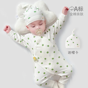 二月龄宝宝衣服连体衣春秋款超萌睡衣0一3月婴儿秋装一个月和尚服