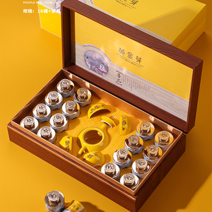 高端茶具套装礼盒通用黄金芽白茶小罐包装盒新款小泡罐空礼盒定制