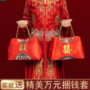 红包袋结婚女新娘手提中国风彩礼钱袋子布袋聘金袋钱盒订婚礼金袋