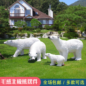 户外仿真北极熊雕塑摆件玻璃钢几何块面熊动物园景区游乐场装饰品