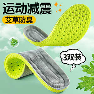 儿童鞋垫小孩专用适用于安踏运动鞋改小一码吸汗防臭可裁剪女童男