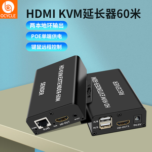 HDMI KVM网线延长器60米带环出USB键鼠4K高清传输器120米转RJ45网络放大收发器转换器音视频同步监控投影工程