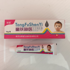 神恩 童肤神医宝宝维肤膏抑菌膏乳膏软膏买2送1正品包邮15g