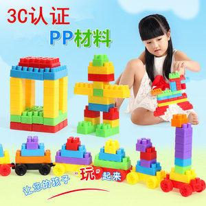 积木拼装玩具 散装大颗粒超大DIY颗粒积木儿童益智类积木