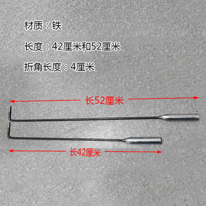 螃蟹钩勾子直角加长火钩子蟹甲红石头缝隙钩子捡海螺烧火炉子烧烤