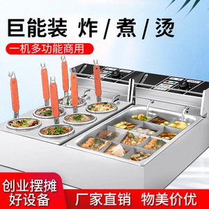 6孔台式煮面机商用12格麻辣烫机器串串香锅摆摊设备双缸汤粉炉