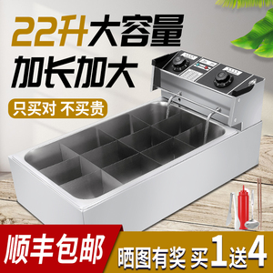 关东煮机器商用串串香摆摊锅九宫格水煮串煮锅茶缸串串设备涮串锅