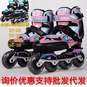 询价优惠 米高HR6儿童碳纤平花鞋专业花式轮滑鞋高端溜冰鞋