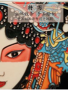 中国特色陶瓷手绘瓷板画京剧脸谱客厅玄关餐厅墙面装饰挂画送老外