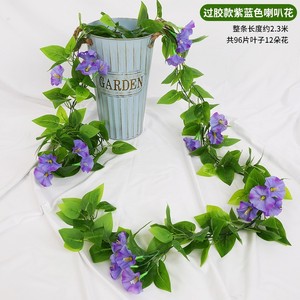 仿真牵牛花喇叭花假花藤条管道遮挡装饰客厅缠绕塑料吊顶藤蔓植物