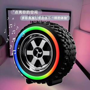新品蓝牙音响汽车轮胎创意礼品便携式LED智能低音炮 无线蓝牙音箱