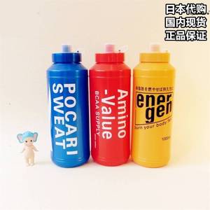 。排球少年水杯现货正品日本宝矿力同款黄色直筒运动健身塑料水壶